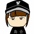 なし
